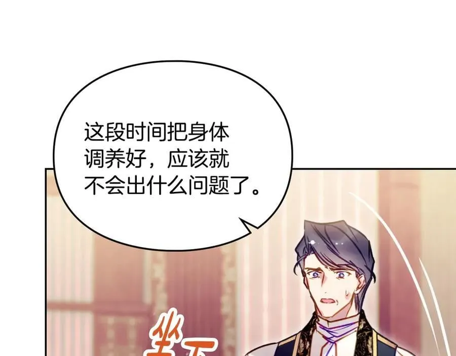 第163话 放我走吧！47