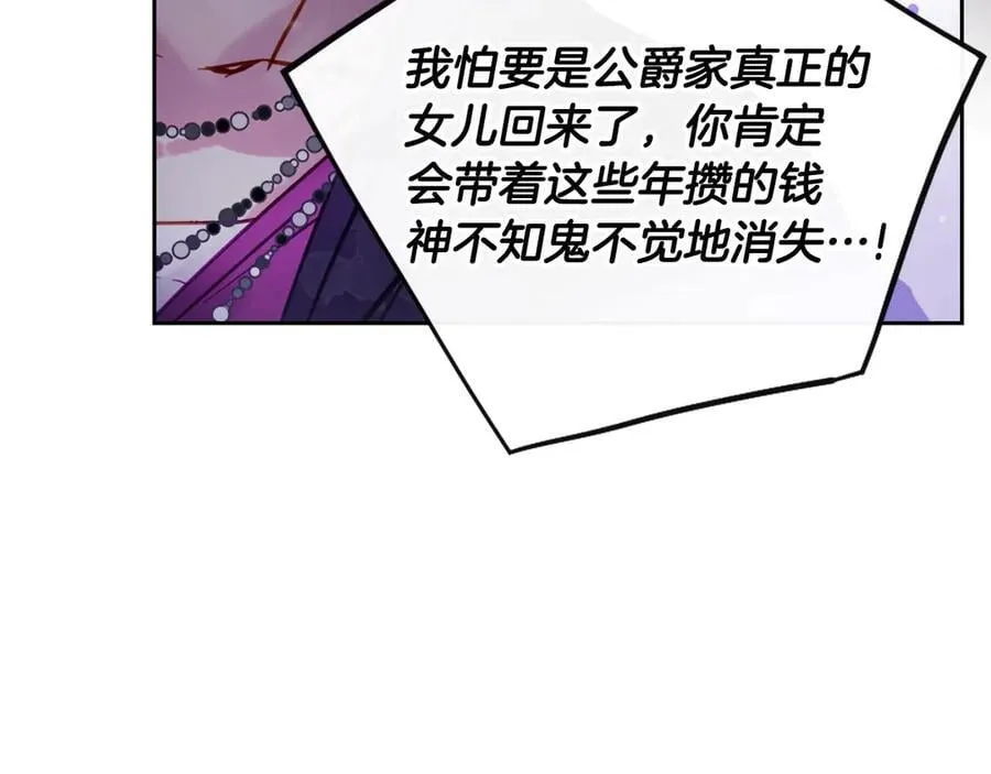 第166话 澄清130