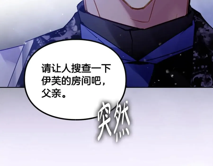 第165话 弃养103