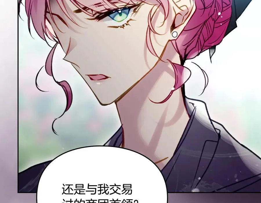 第166话 澄清54