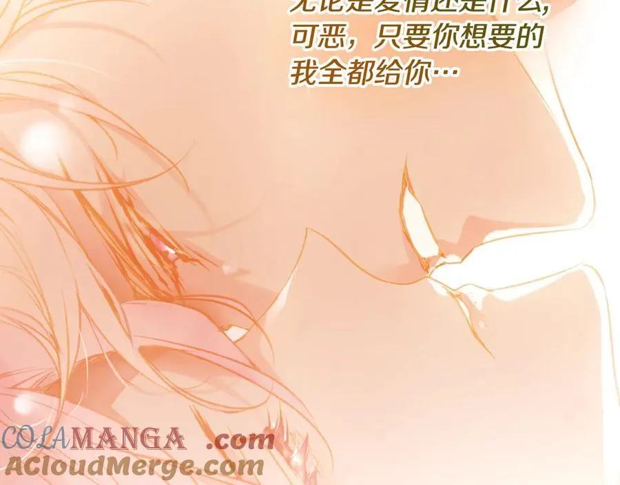 第164话 蓄意谋杀？20
