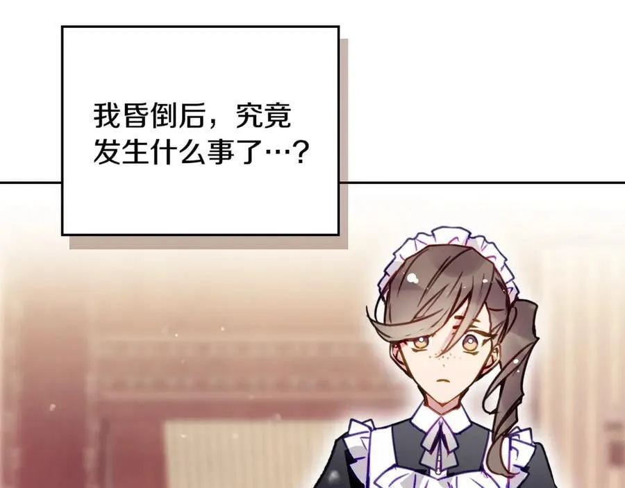 第163话 放我走吧！111