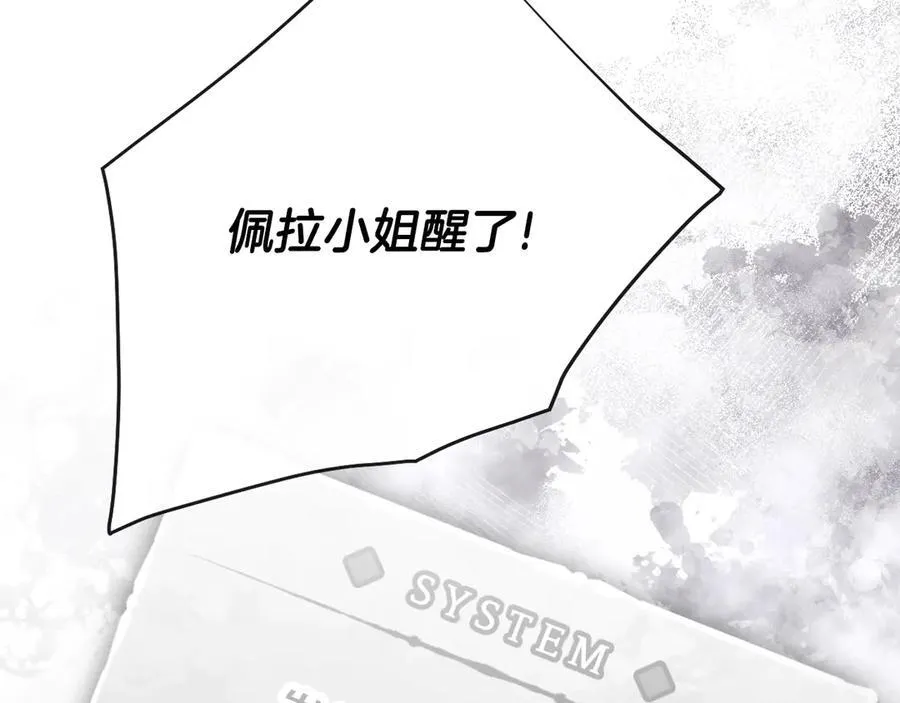 第163话 放我走吧！34