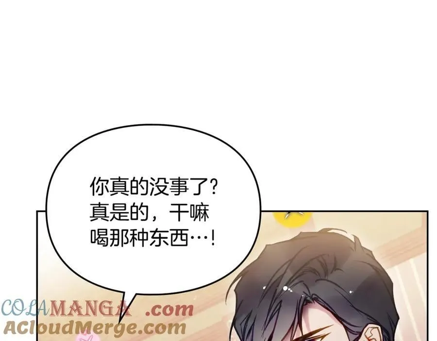 第163话 放我走吧！52