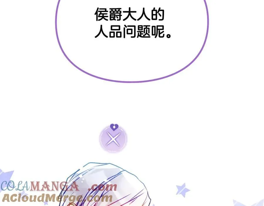 第166话 澄清164