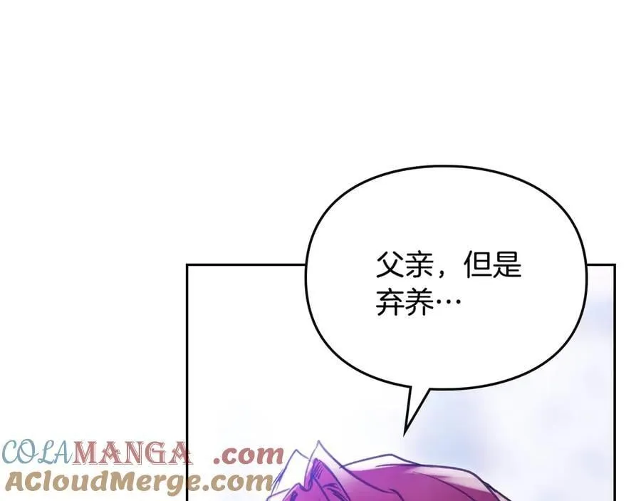 第165话 弃养88