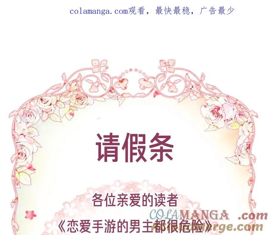 请假条 20