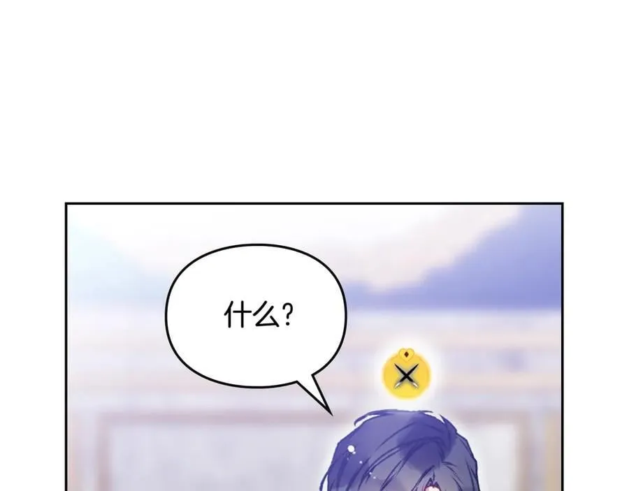 第164话 蓄意谋杀？146