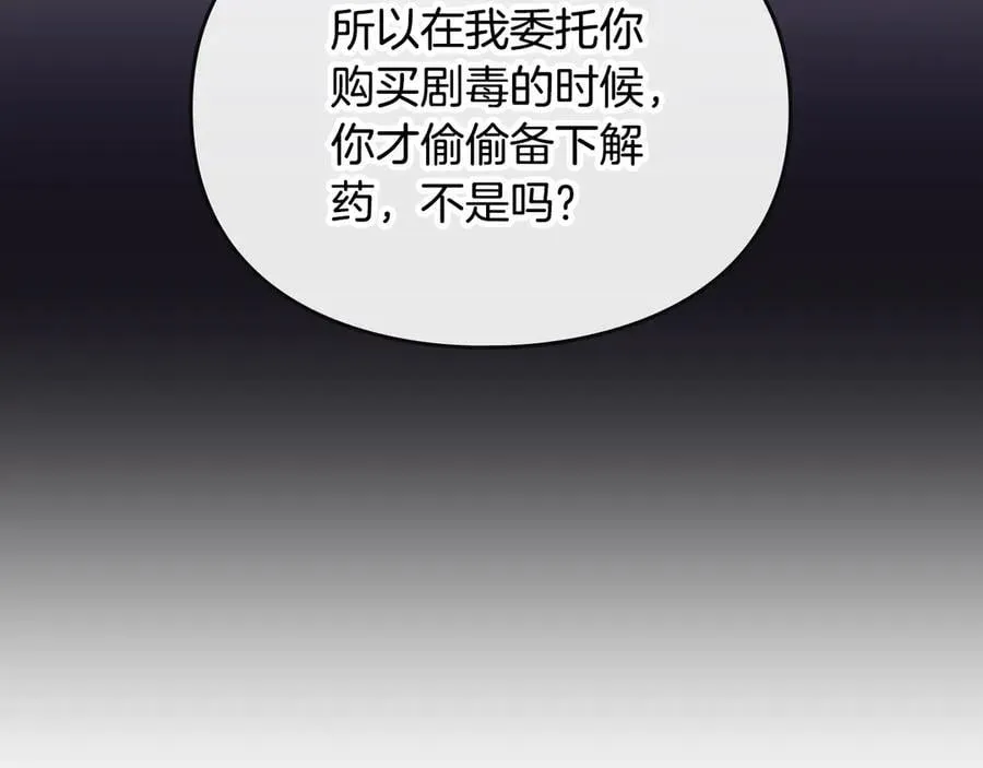 第166话 澄清70
