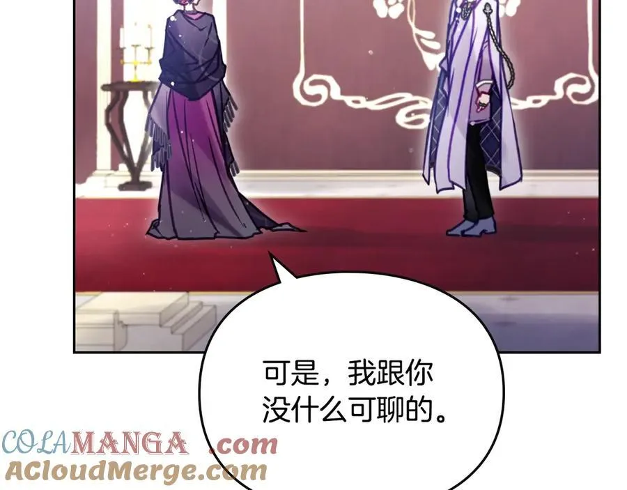 第166话 澄清12