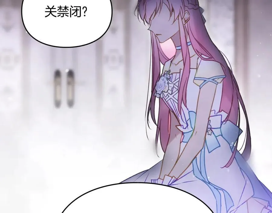 第163话 放我走吧！106