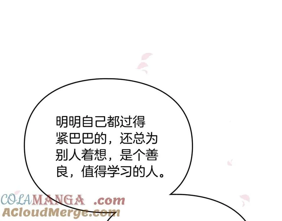 第166话 澄清120