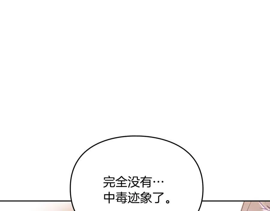 第163话 放我走吧！42
