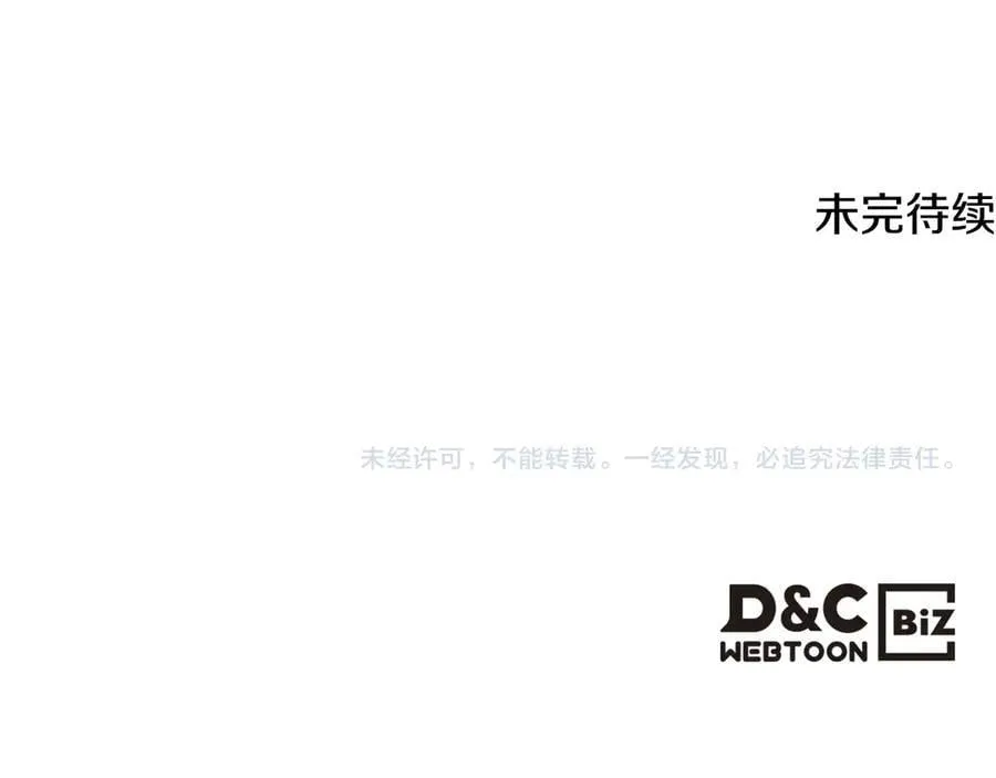 第163话 放我走吧！153
