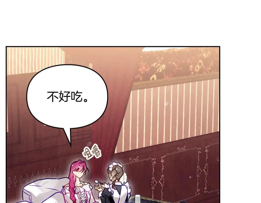 第163话 放我走吧！87