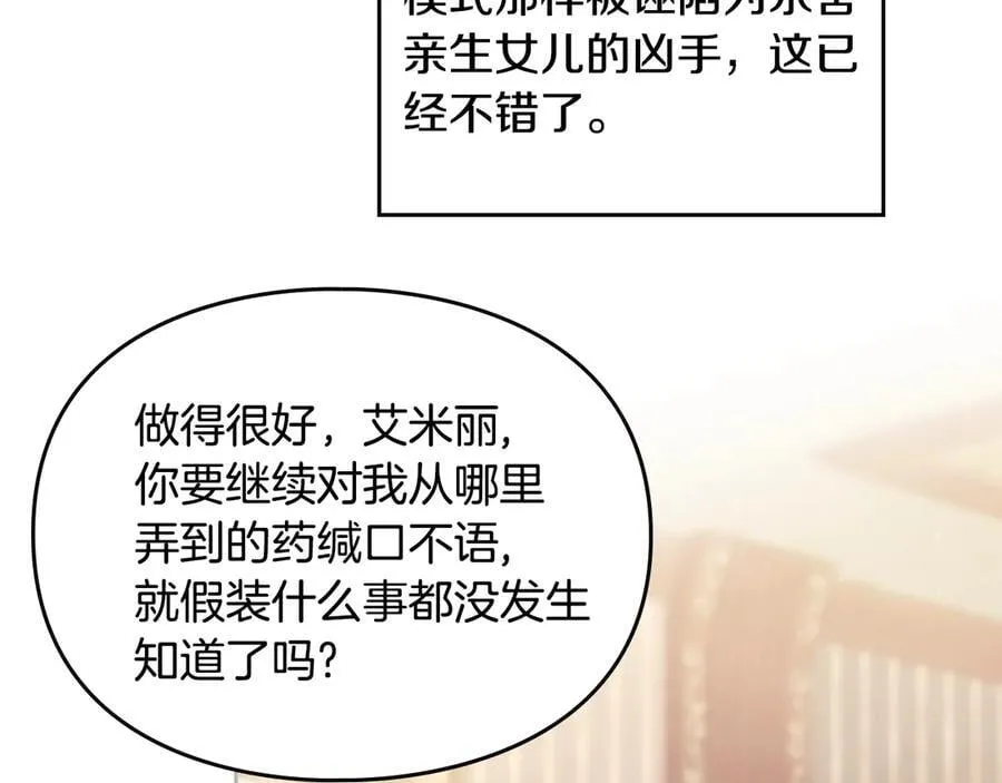 第163话 放我走吧！137