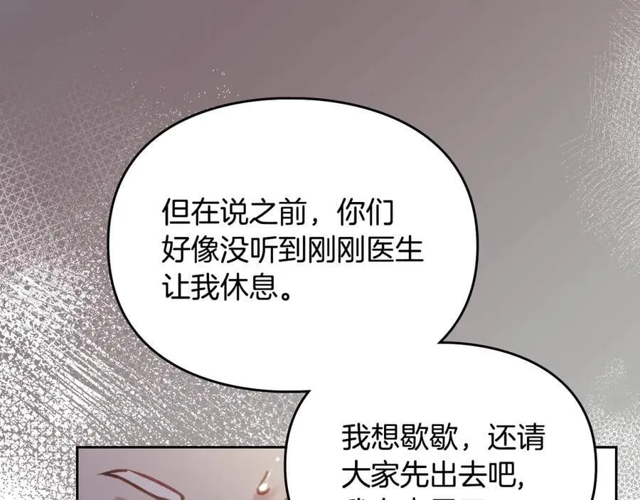 第163话 放我走吧！69