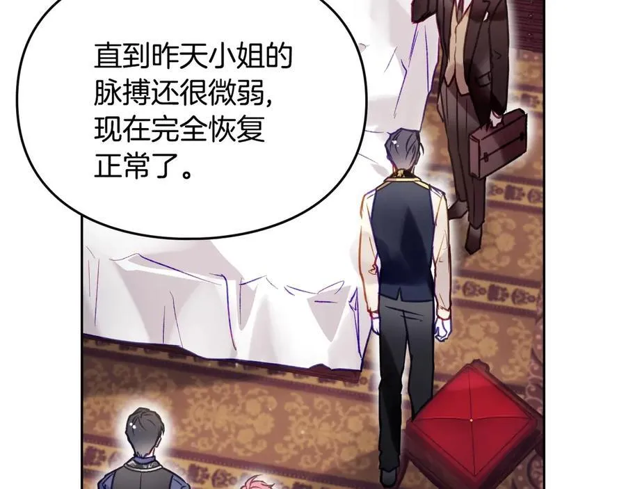 第163话 放我走吧！45