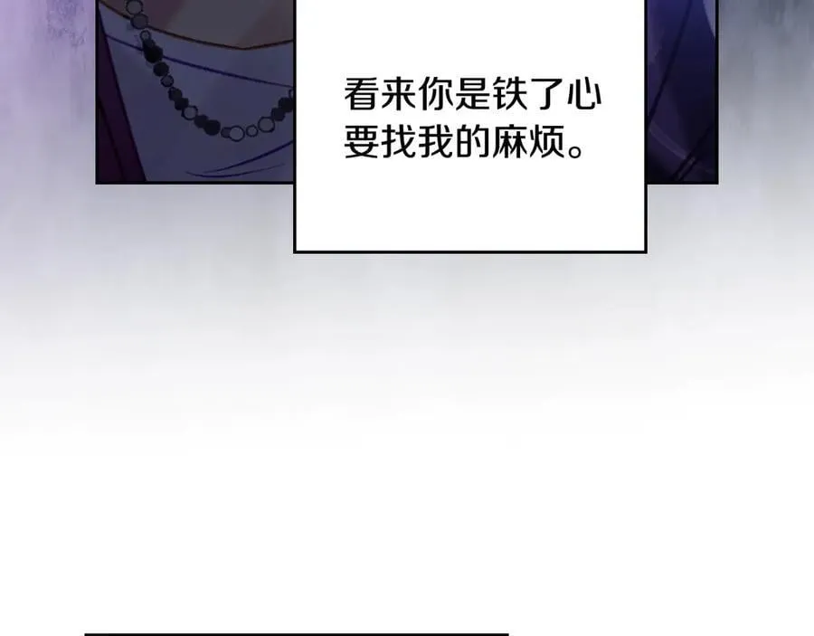 第164话 蓄意谋杀？106