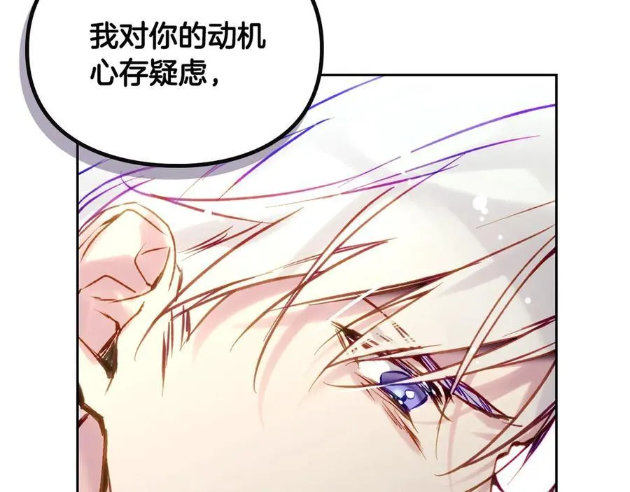 第166话 澄清102