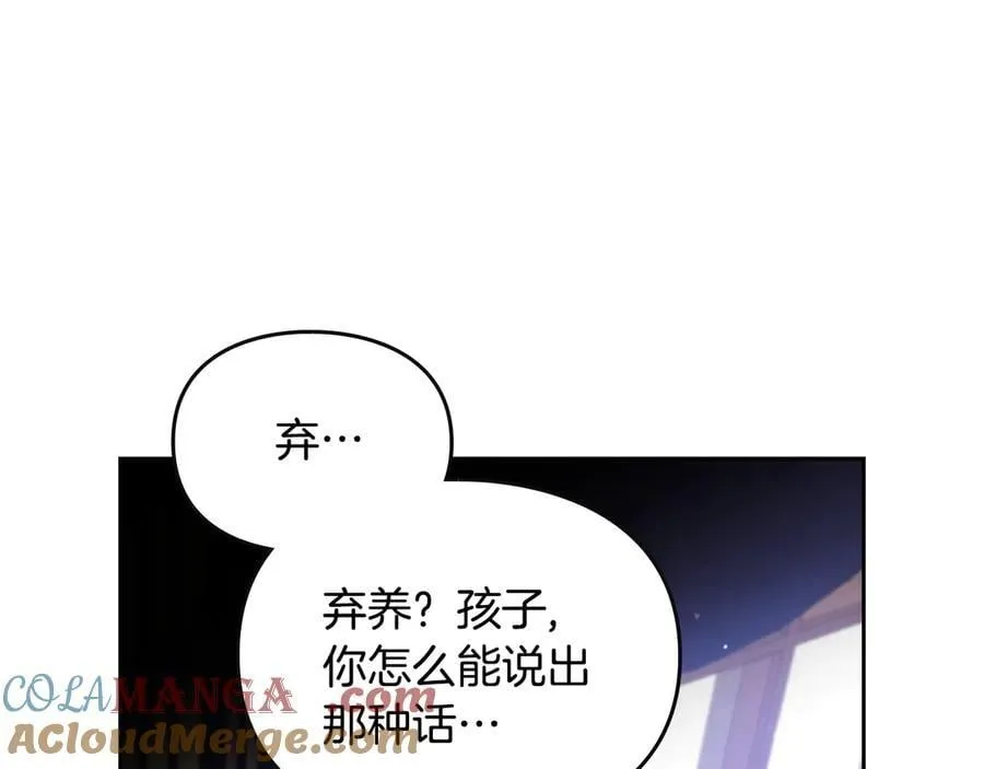 第165话 弃养52