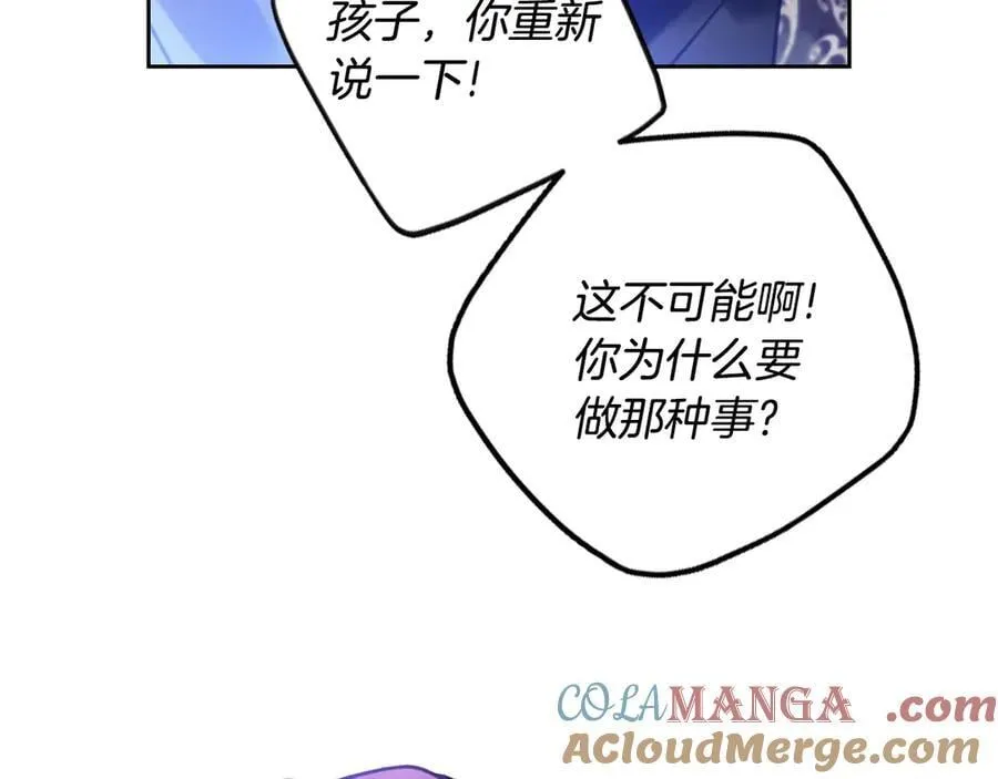 第165话 弃养20