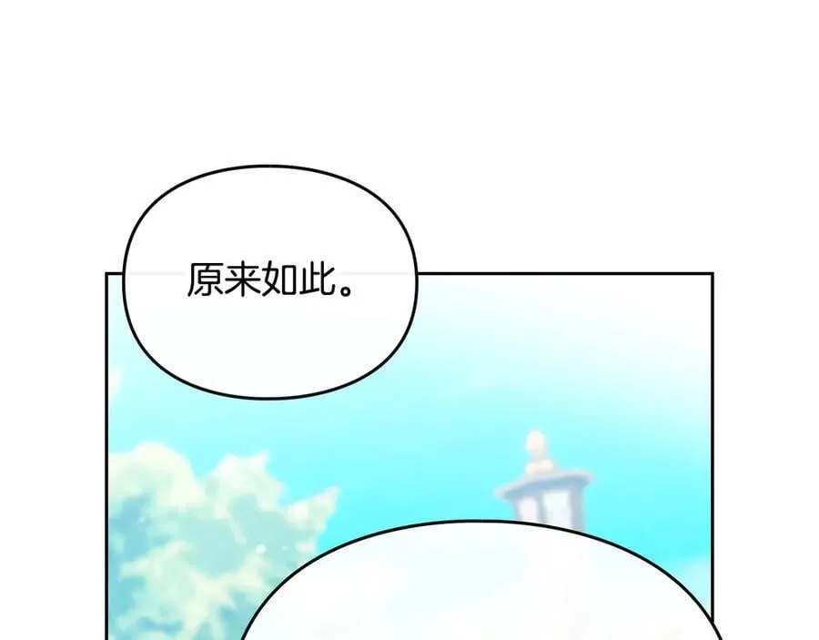 第166话 澄清50
