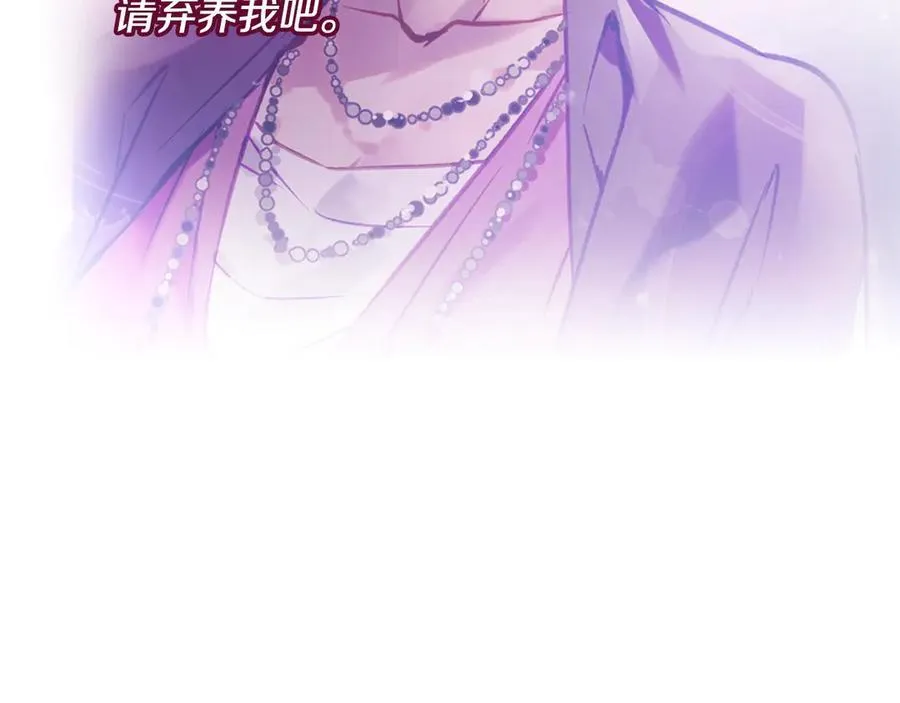 第165话 弃养138