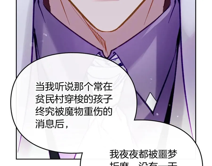 第166话 澄清135