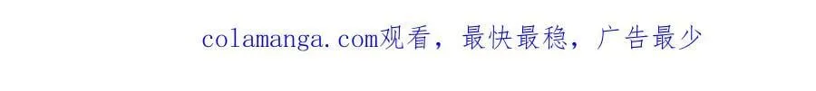 第163话 放我走吧！154