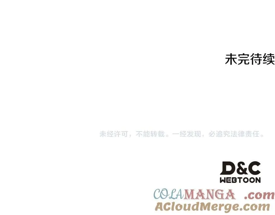 第166话 澄清168