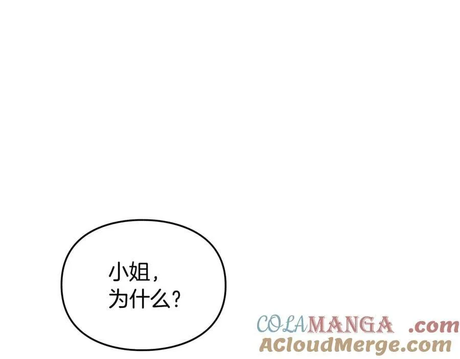 第166话 澄清92