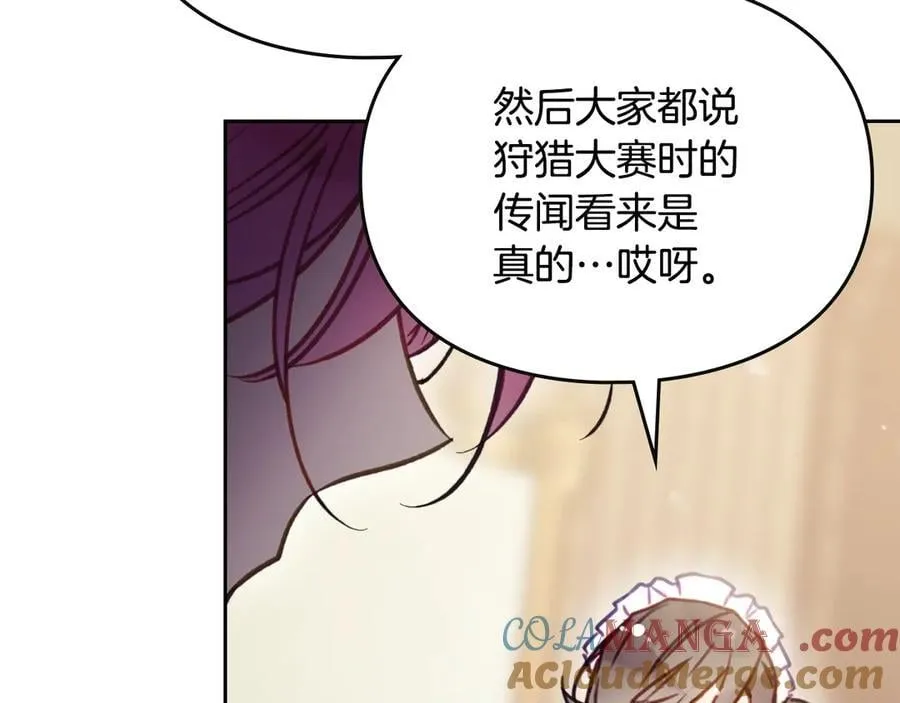 第164话 蓄意谋杀？28