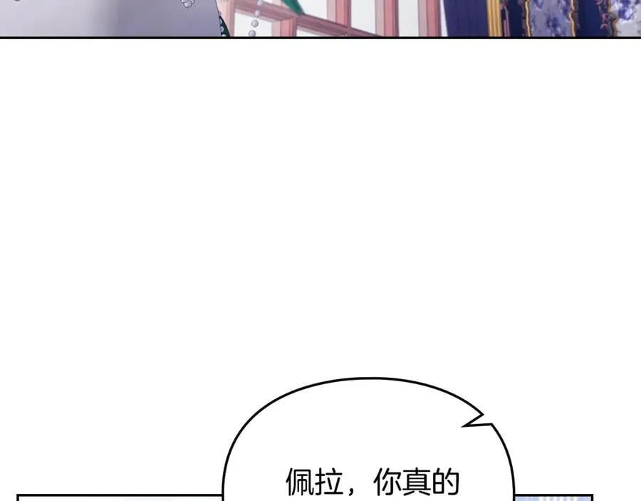 第164话 蓄意谋杀？45