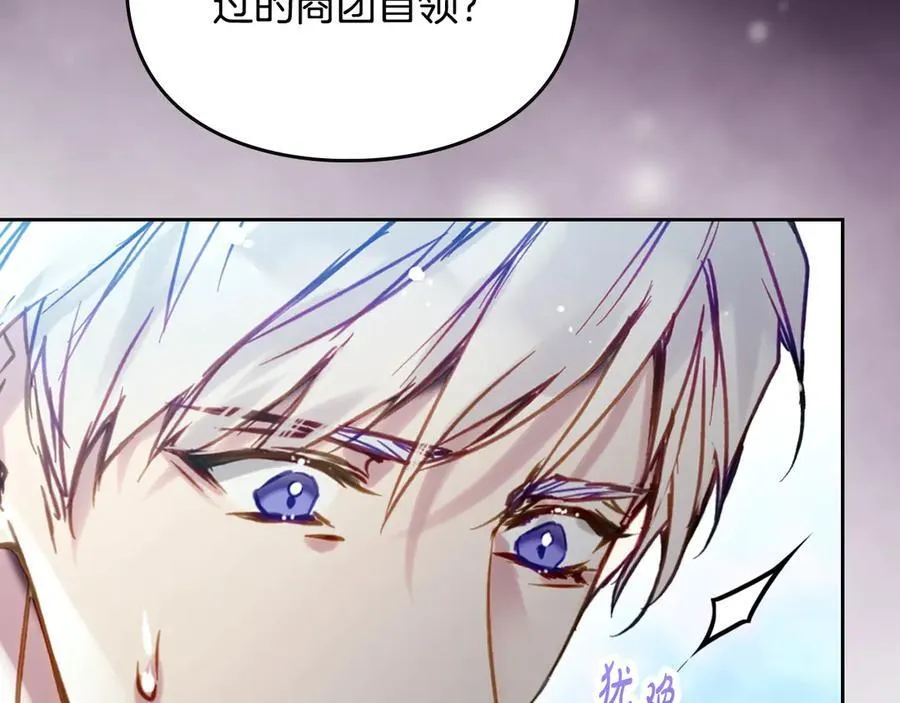 第166话 澄清55
