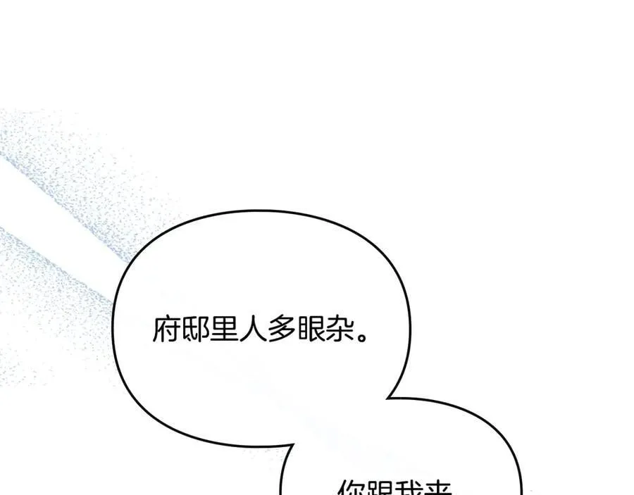 第166话 澄清21