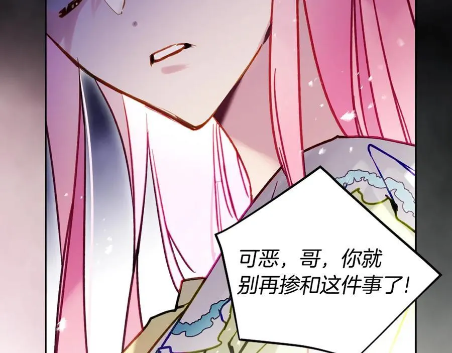 第165话 弃养111