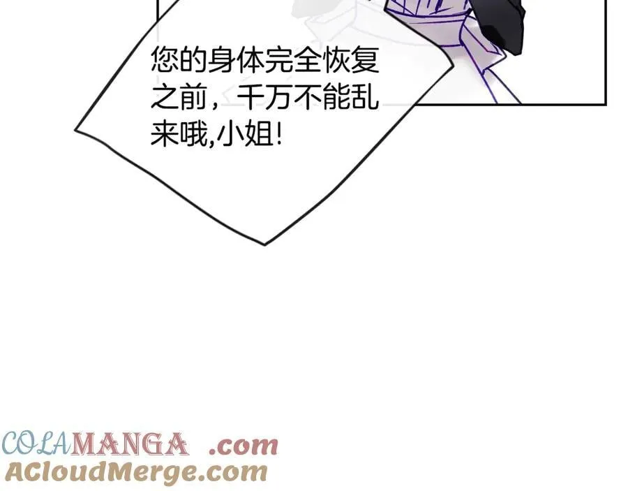 第163话 放我走吧！144