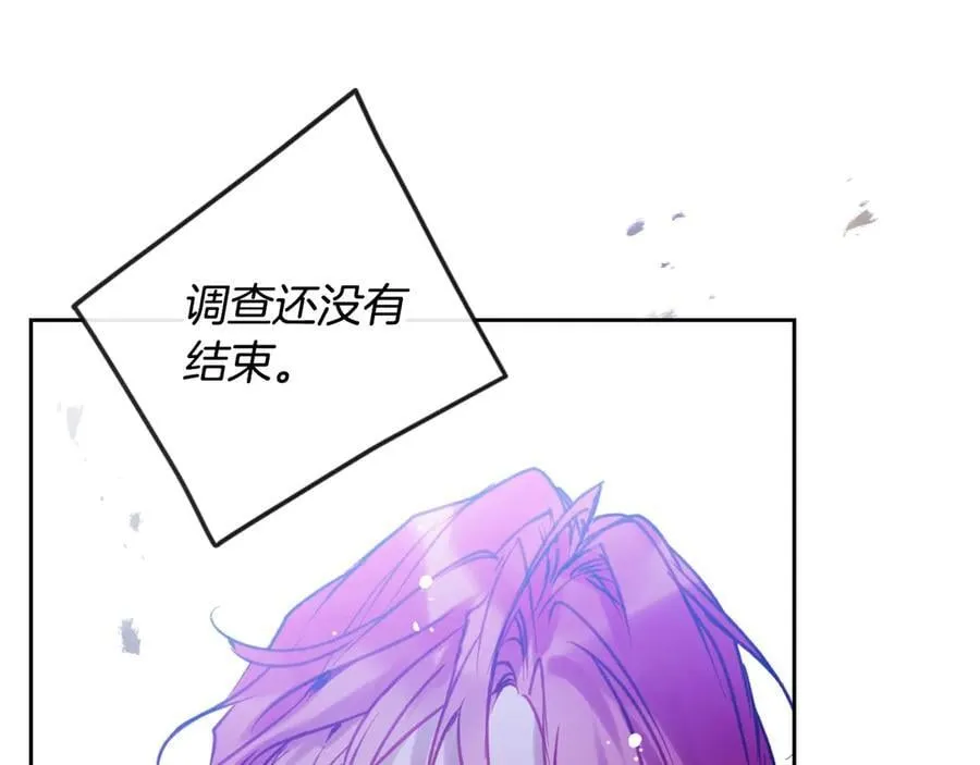 第165话 弃养79