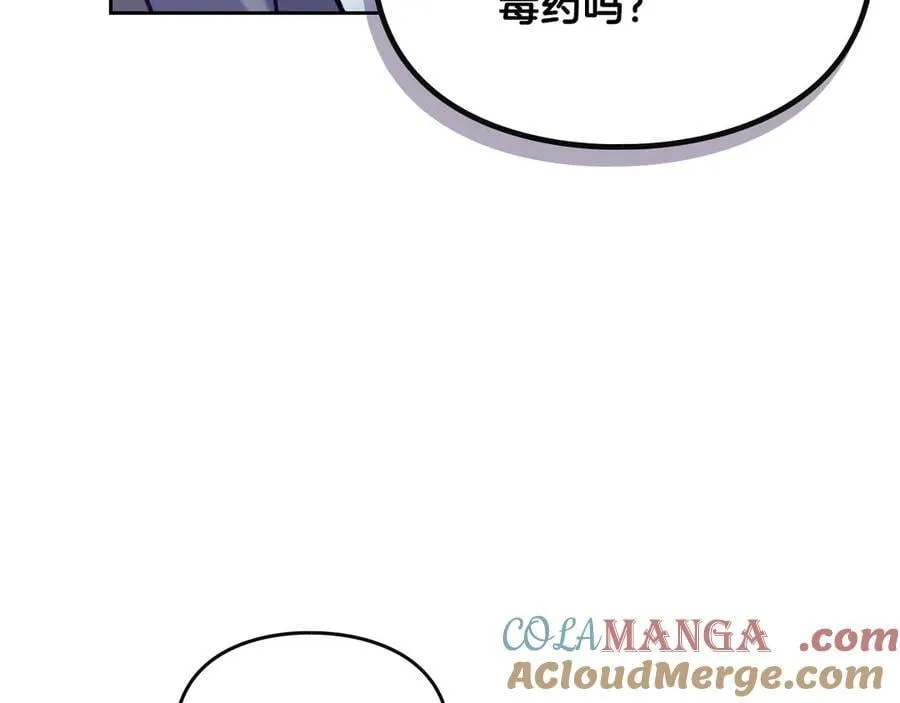 第166话 澄清104