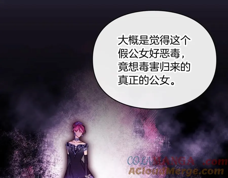 第166话 澄清68