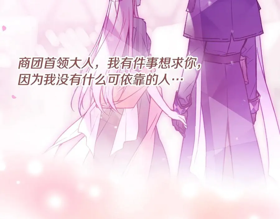第166话 澄清122