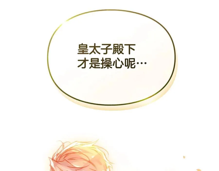 第164话 蓄意谋杀？2