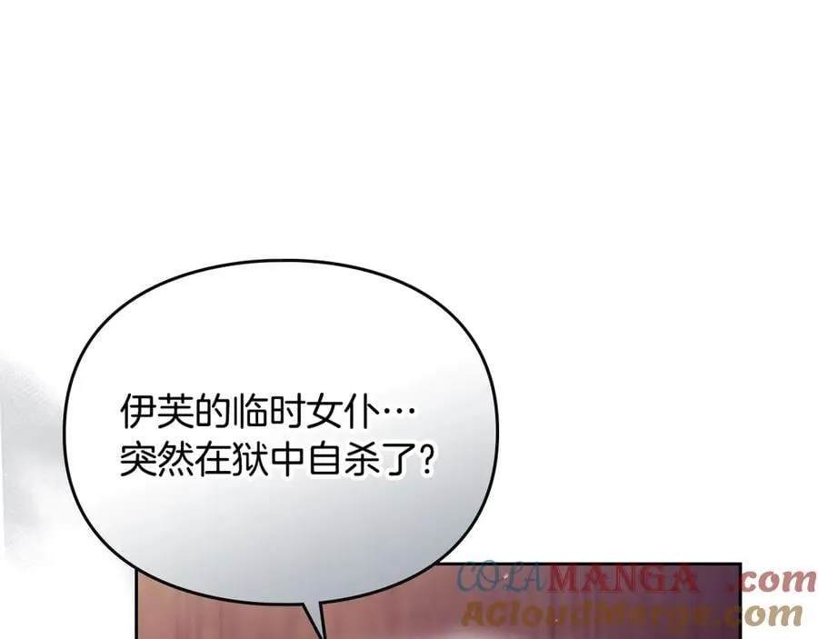 第163话 放我走吧！116