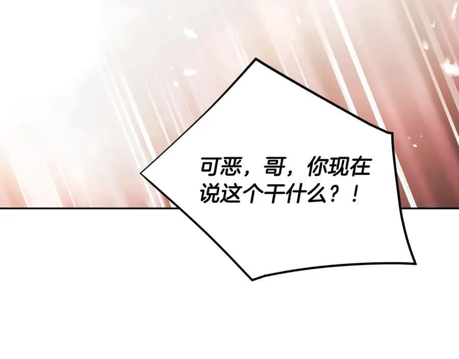 第163话 放我走吧！59
