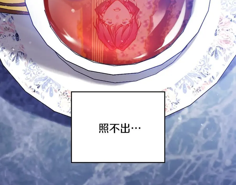 第164话 蓄意谋杀？122