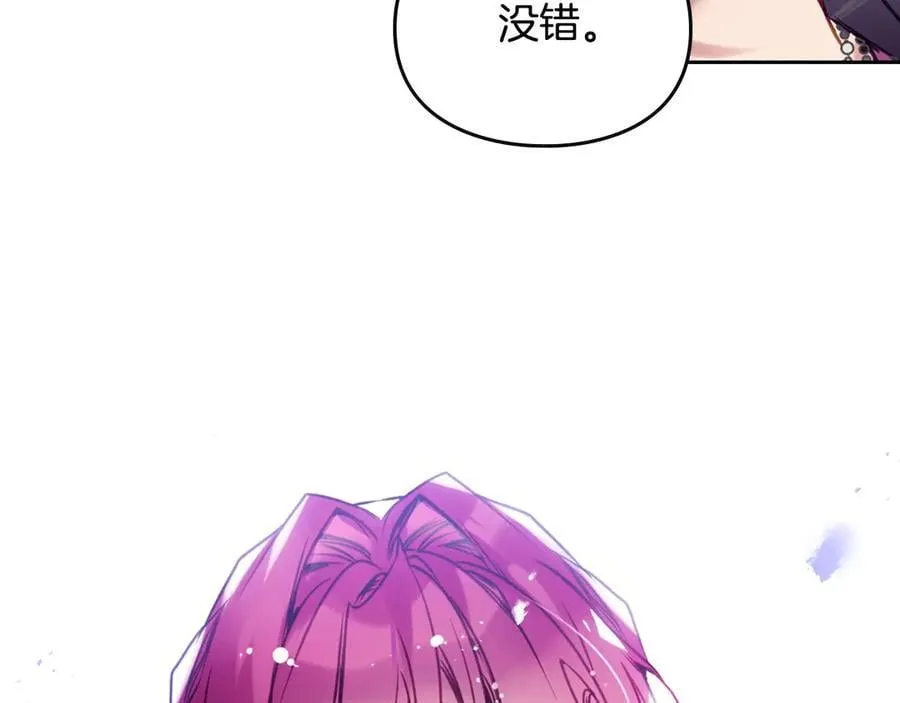 第164话 蓄意谋杀？151