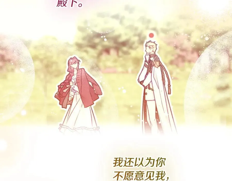 第166话 澄清33