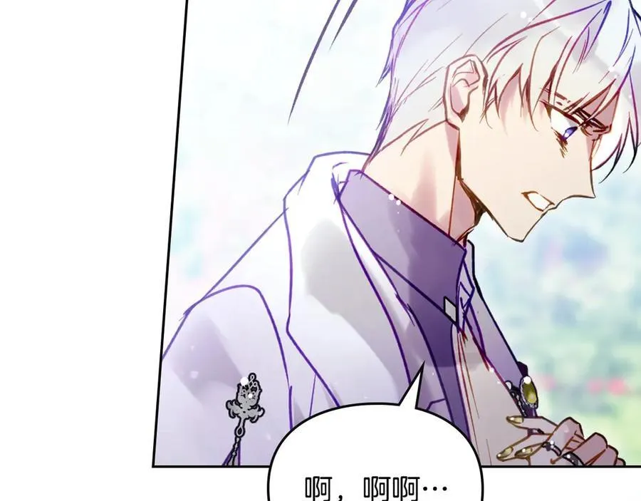 第166话 澄清98
