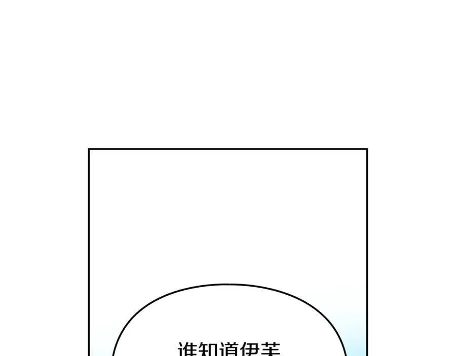 第166话 澄清25